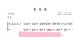 《青花瓷》